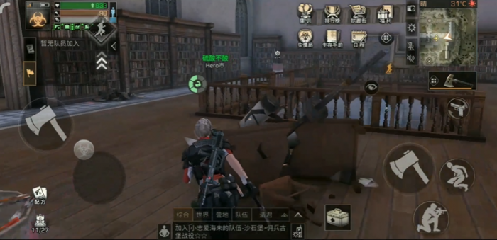 明日之后如何获得大量技能点1