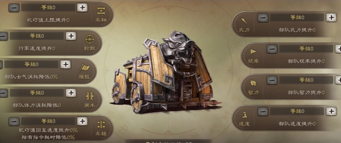 三国志战略版中官渡之战怎么用3