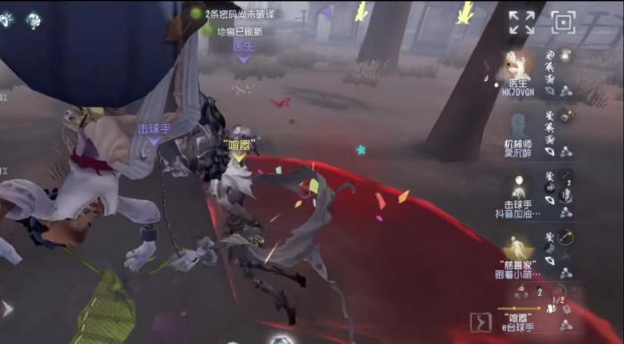 第五人格怎么规避喧嚣的三色攻击3