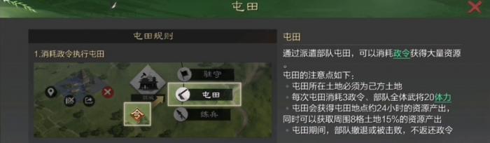 率土之滨怎么觉醒2