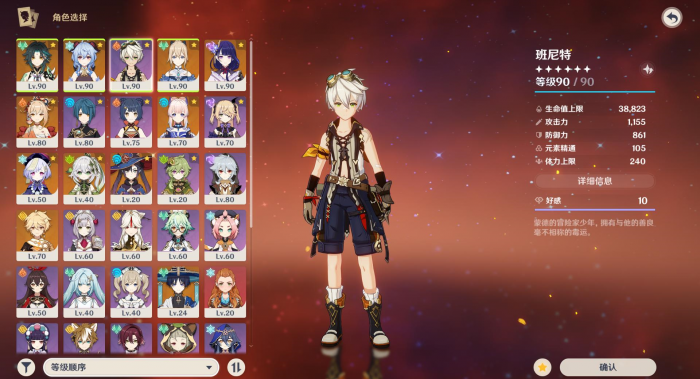 原神雷电将军主c近战怎么打3