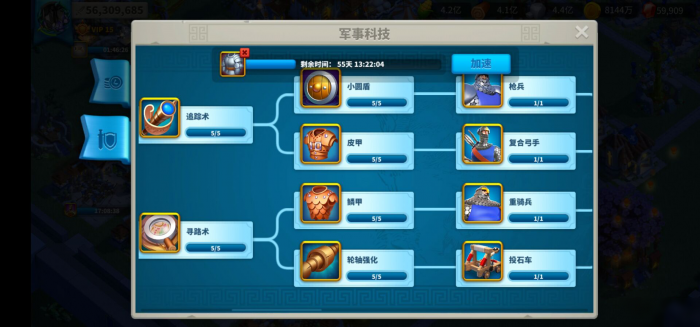 万国觉醒士兵训练速度怎么提升2