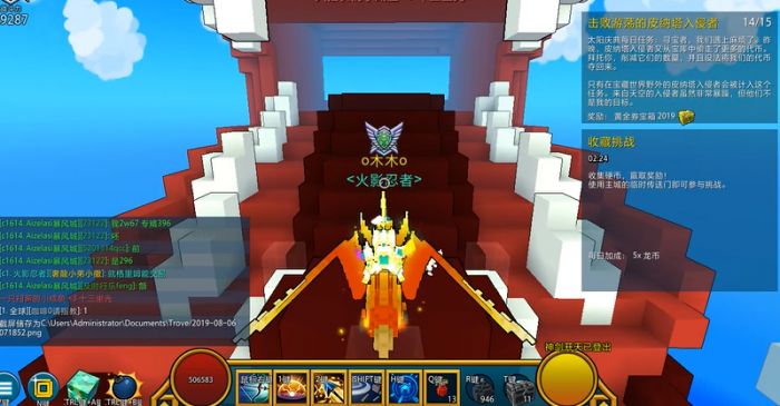 宝藏世界最简单的飞龙怎么得1