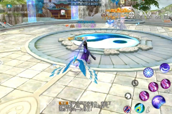 诛仙手游天选鬼道技能怎么加点2