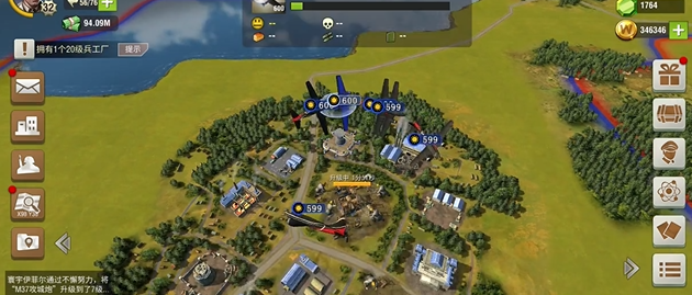 二战风云军队怎么进运输机_二战风云2运输队会不会被攻击