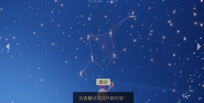 光遇小龙骨怎么获得1