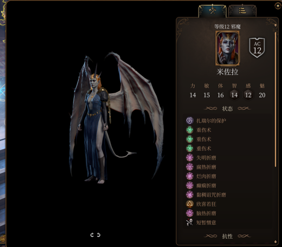 博德之门3米佐拉怎么打2