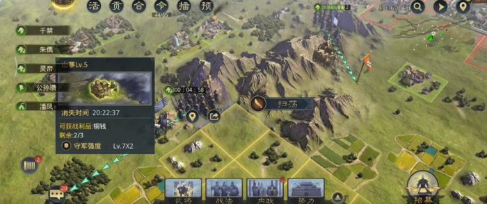 率土之滨金币怎么快速获取1