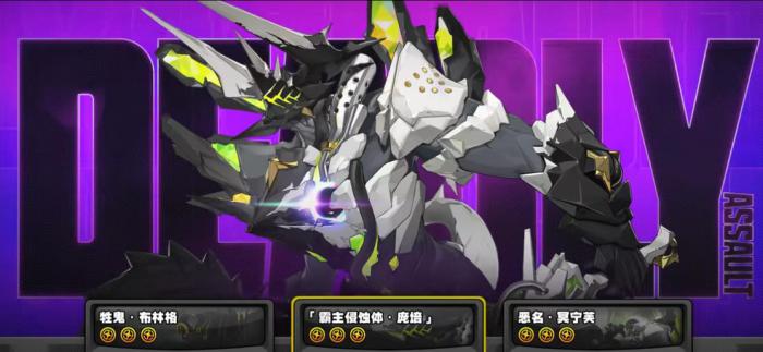 绝区零危局强袭战怎么打2