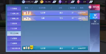 神陵武装月卡在哪买2