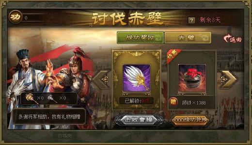 战神和地狱怎么走路线?2