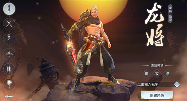 镇魔曲什么职业厉害1