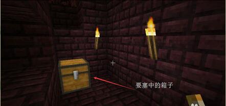 我的世界鞍怎么做2