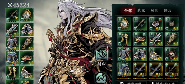 影之刃3技能怎么加强2