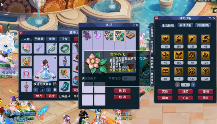 梦幻西游炼药每级都能练到什么1