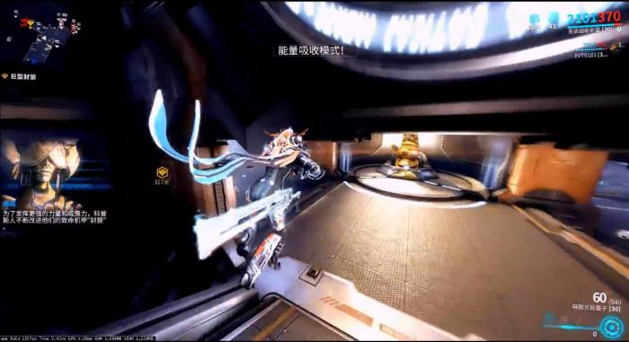 星际战甲噩梦模式用哪些战甲好过3