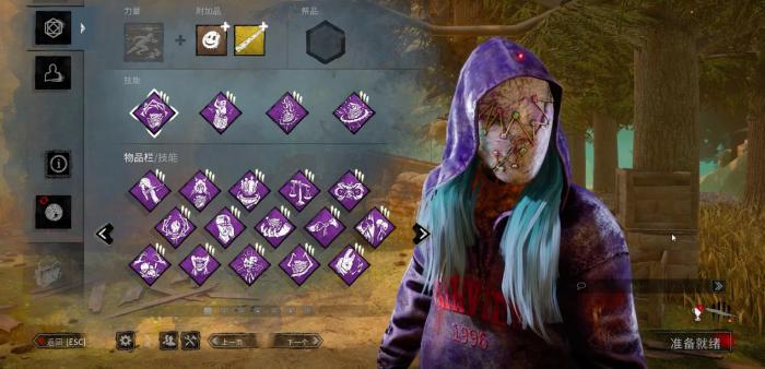 黎明杀机军团配件有什么用1