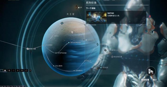 星际战甲Natah该怎么做1