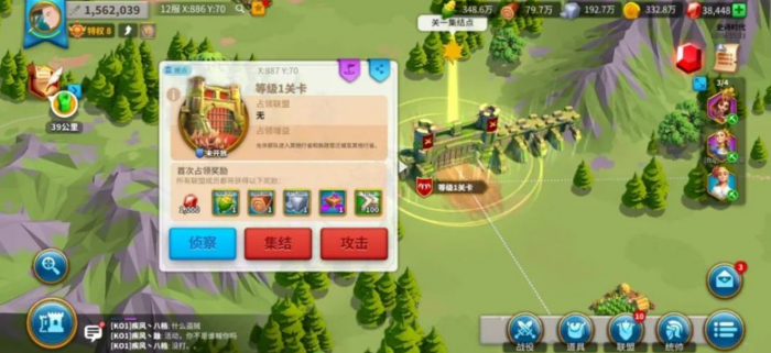 万国觉醒六省怎么划分2