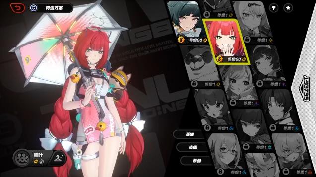 绝区零浮波柚叶该怎么配队1