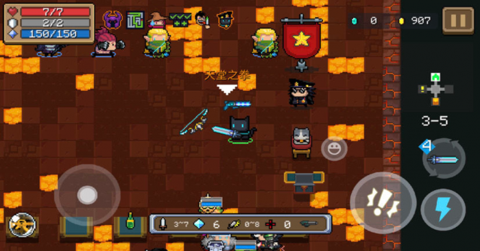 元气骑士天堂之拳怎么合成3