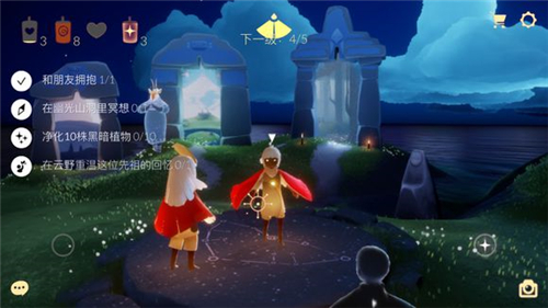 光遇怎么得永恒光翼2