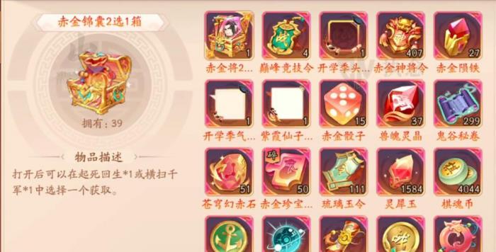 少年三国志2奇卦现灵有什么用2