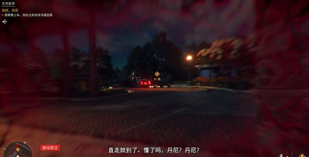 孤岛惊魂6失而复得任务怎么做2