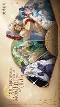 重返未来1999野树莓最强配队指南：高效阵容搭配与实战技巧1