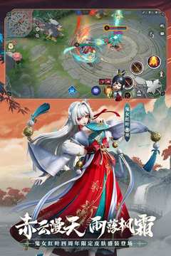 决战平安京精卫技能全解析：掌握新式神的核心玩法1