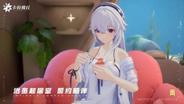 卡拉彼丘意识重构卡池全解析：觉醒之旅的奇幻起点1