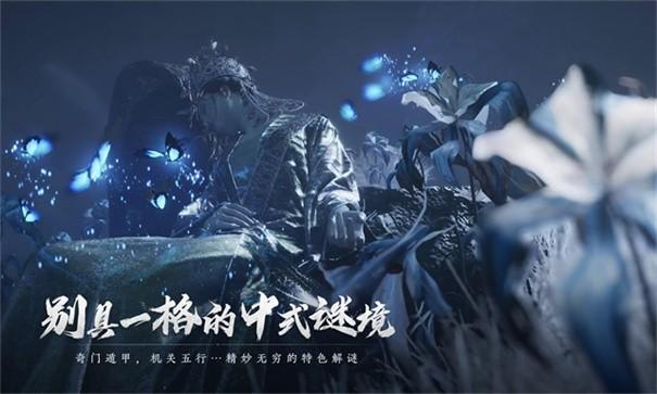 燕云十六声凉州大遍成就攻略：详细步骤与技巧解析1