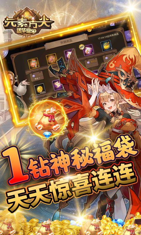 元素方尖新手职业选择指南：最强职业推荐与解析1