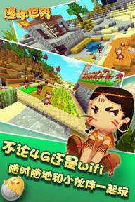 迷你世界小号创建全攻略：轻松玩转多账号1