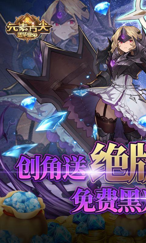 元素方尖巫师玩法攻略：加点思路与技能搭配详解1