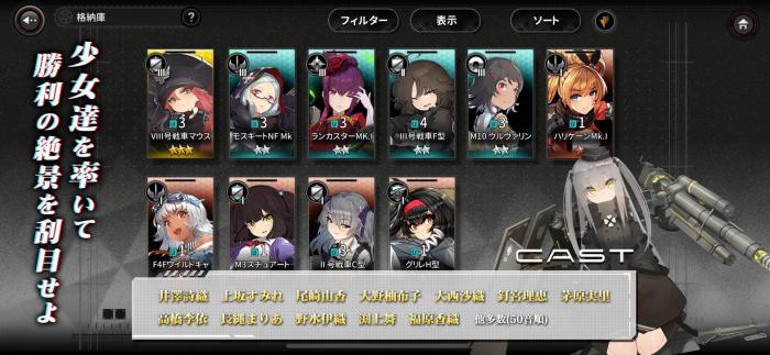 灰烬战线刷初始攻略：高效方法与强力角色推荐1