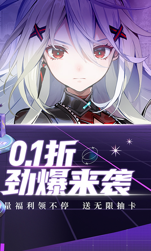 高能手办团公测角色强度解析：最新角色排行榜一览1