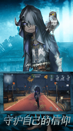 第五人格求生者大副天赋加点攻略1