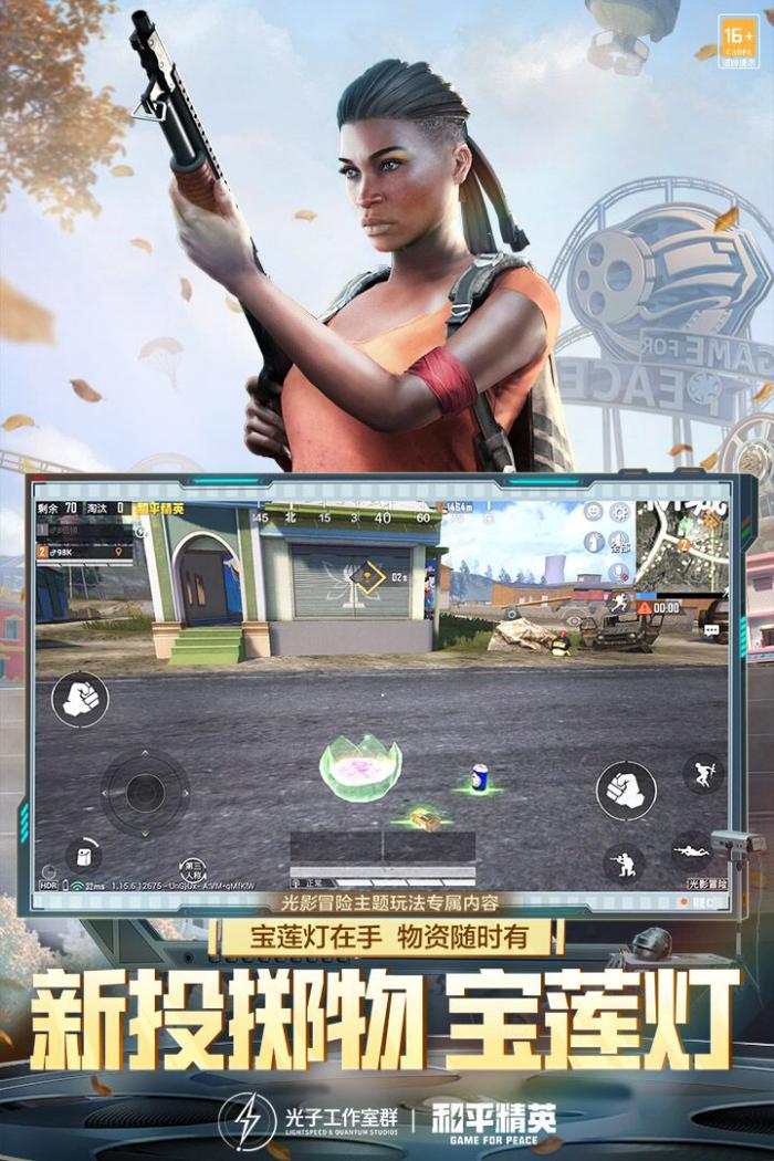 和平精英防爆服实战解析：防护性能与战术运用全攻略1