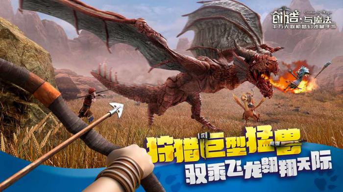 创造与魔法许愿星获取方法大全1