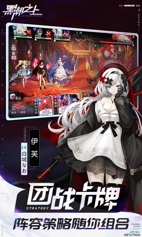 黑潮之上佐伊角色强度全面解析1