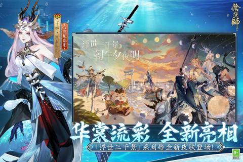 阴阳师超鬼王六星SP灯高效打法全解析1