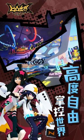 《凹凸世界手游》嘉德罗斯专属链接与深度解析1