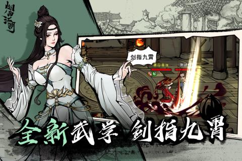 烟雨江湖2月最新激活码汇总与获取指南1