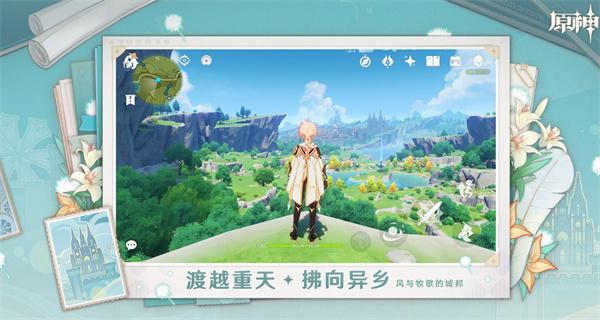 《原神手游》安柏新声优揭晓：全新声音诠释火红骑士1