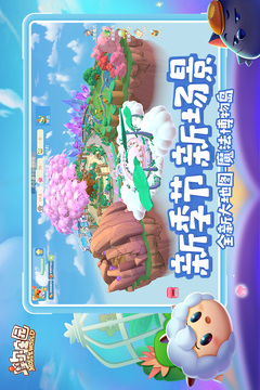 《摩尔庄园》测试阶段常见问题全解析1