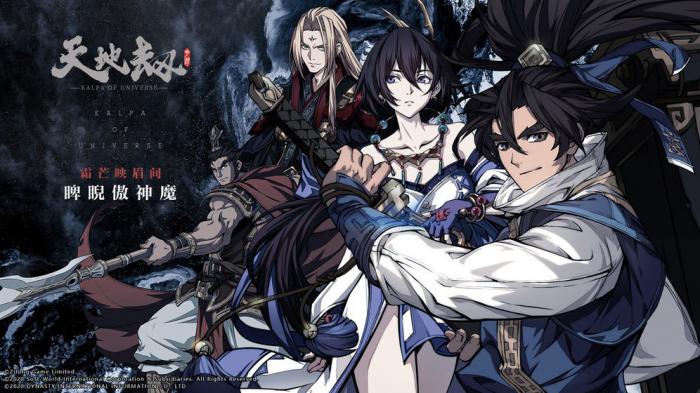 《天地劫》幻海迷城全成就通关指南：解锁隐藏挑战与终极奖励1