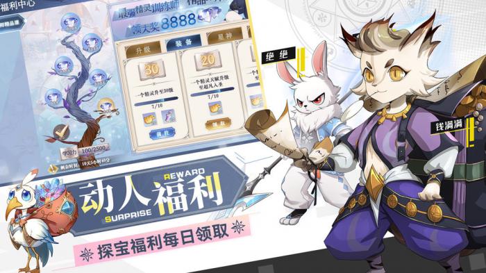 《奥奇传说手游》天女武神狄丝实战表现如何1