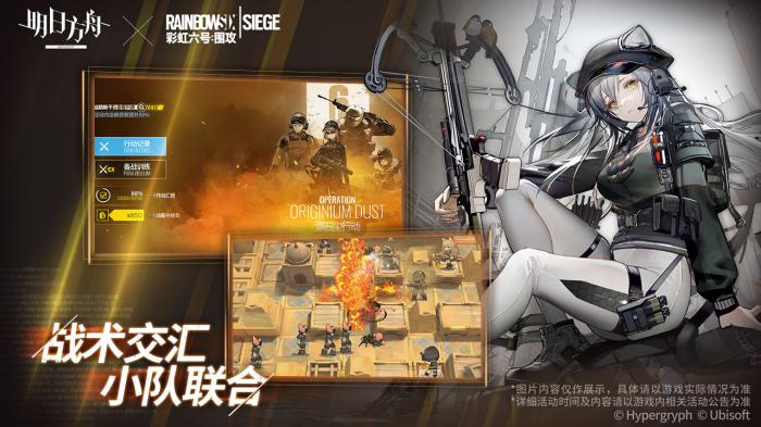 明日方舟暴雨精二材料全解析1