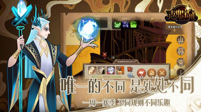 灵魂宝戒罗根强度解析：全面了解罗根的战斗表现1